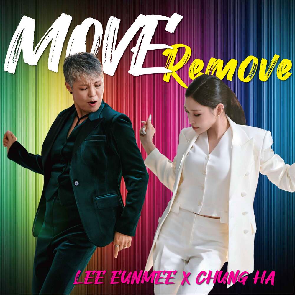 圖 李銀美, 請夏 - Move Remove