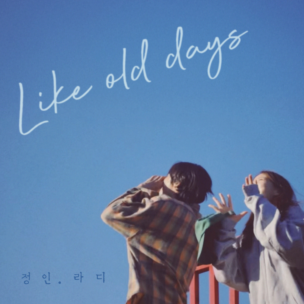 Jung In, Ra.D – Like Old Days – Single