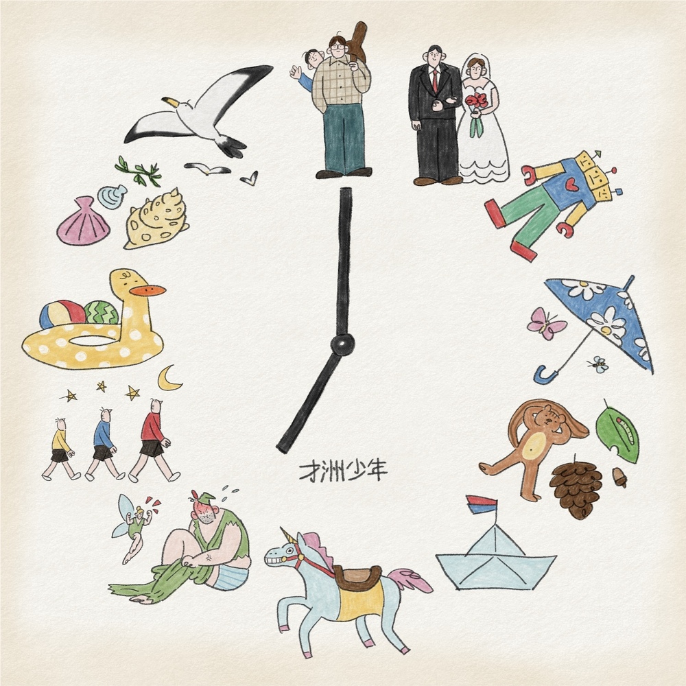 Jaejooboys – Will you stay?