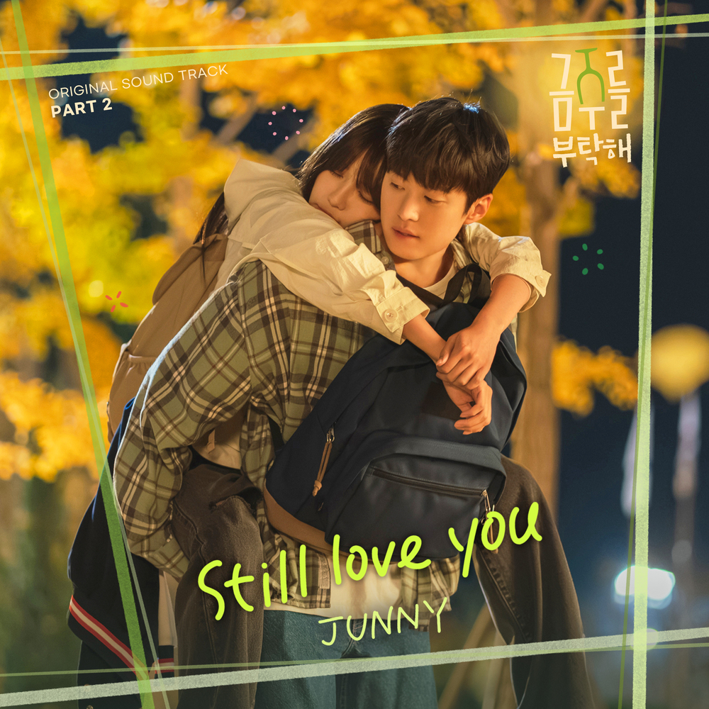 [情報] 拜託戒酒吧 OST Part.2 - JUNNY