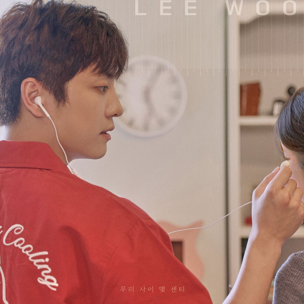 LEEWOO – How Far Apart – Single