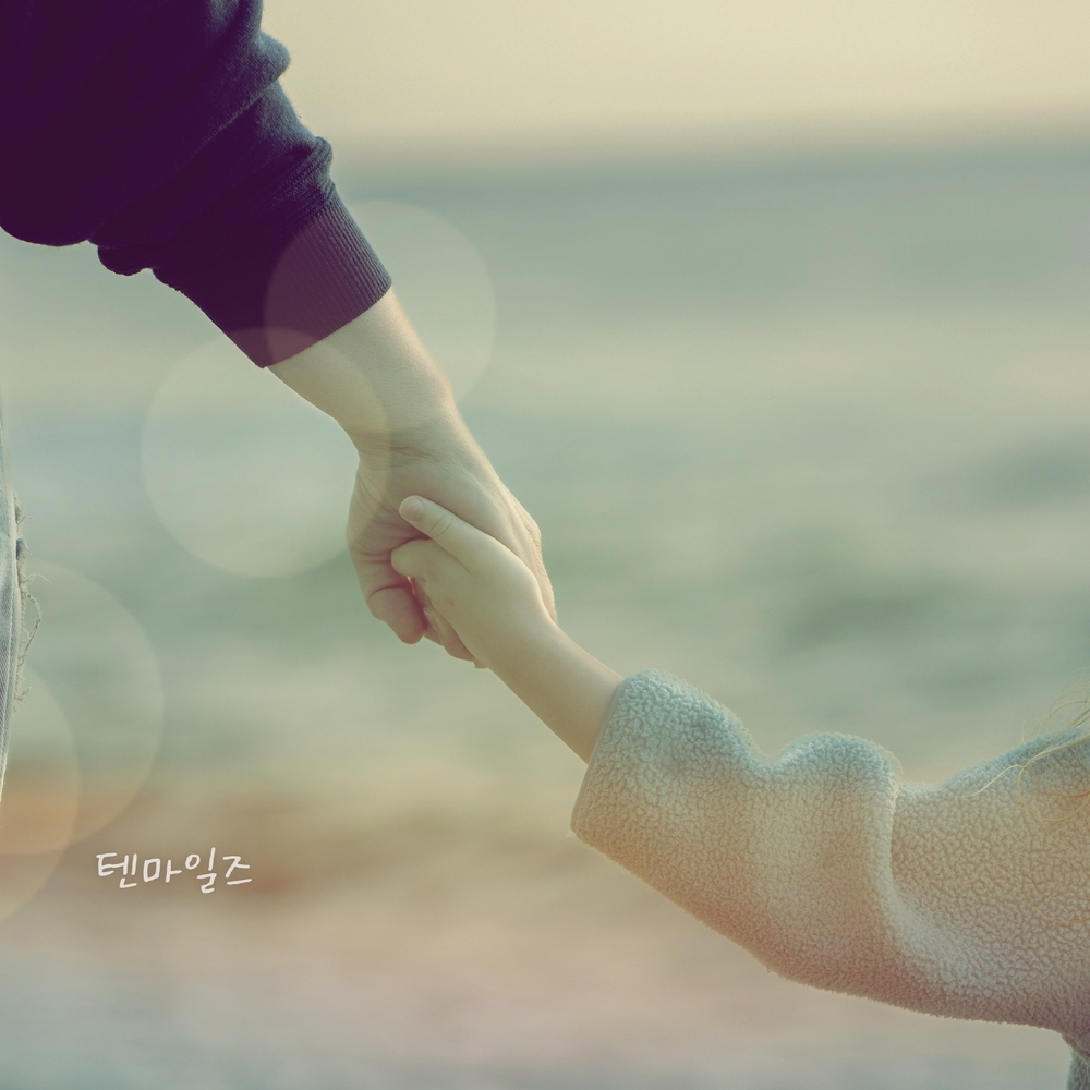 10miles – When the Heart Stirs – Single