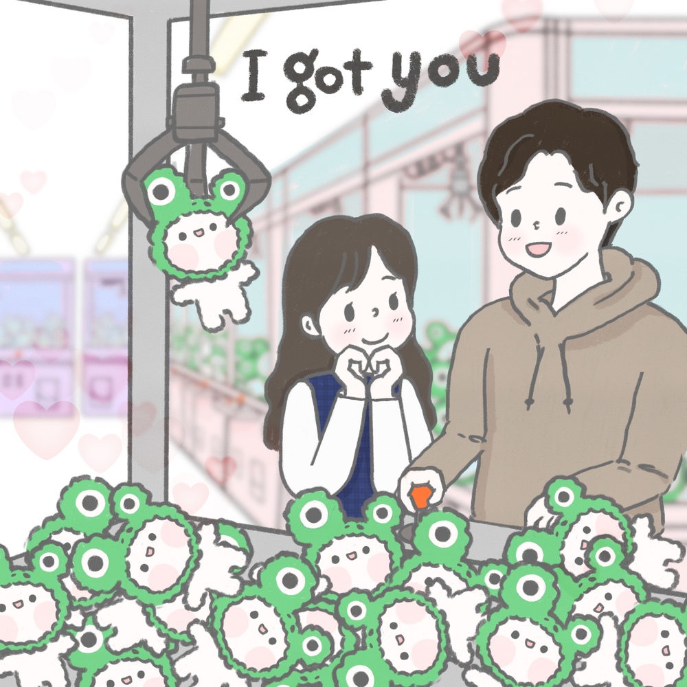 Chun Da Sung – I Got You – Single