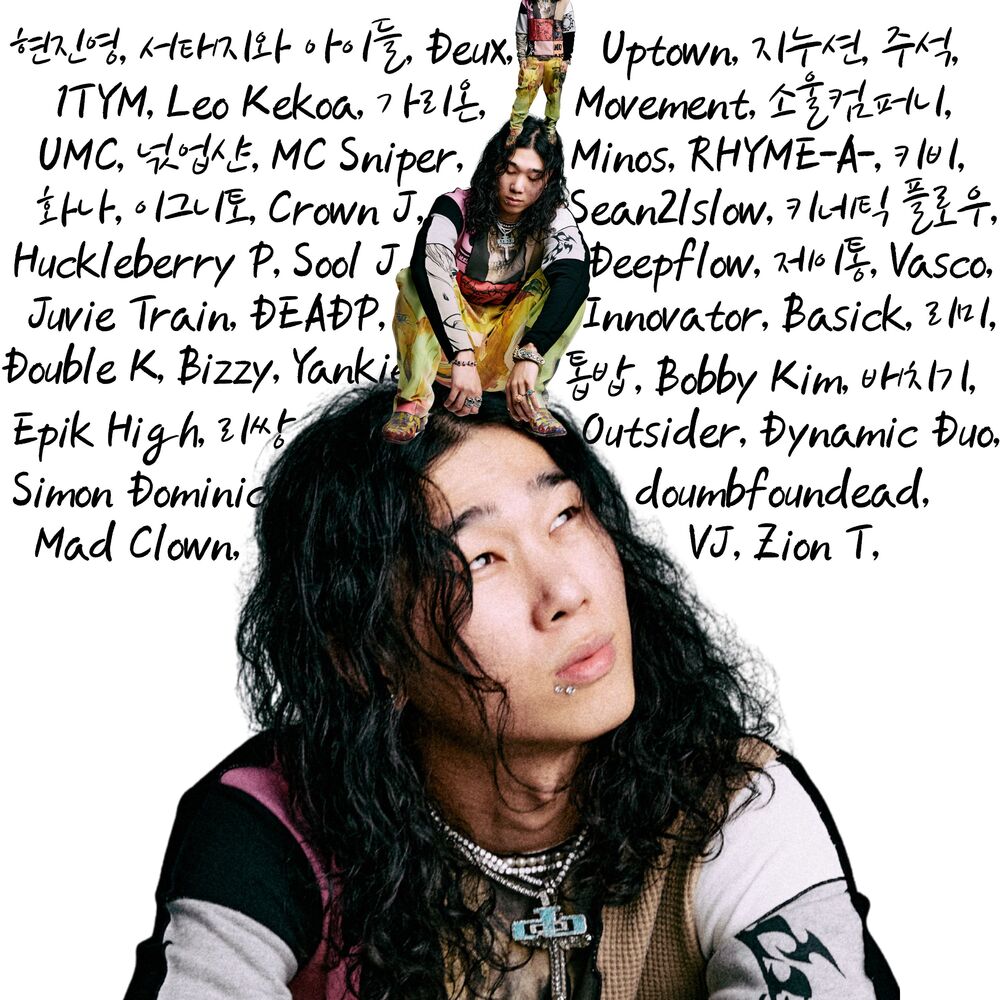 Dbo – TOPOFSHXT – Single