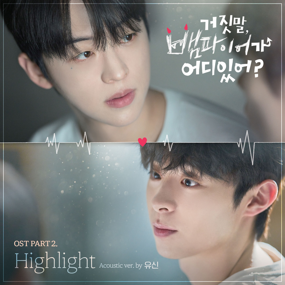 Yooshin – My Secret Vampire OST Part. 2