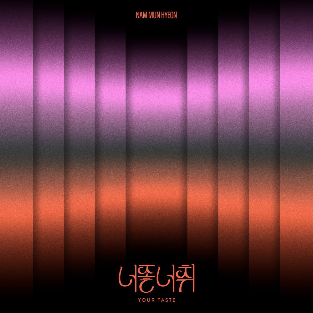 NAM MUN HYEON – Your Taste – Single
