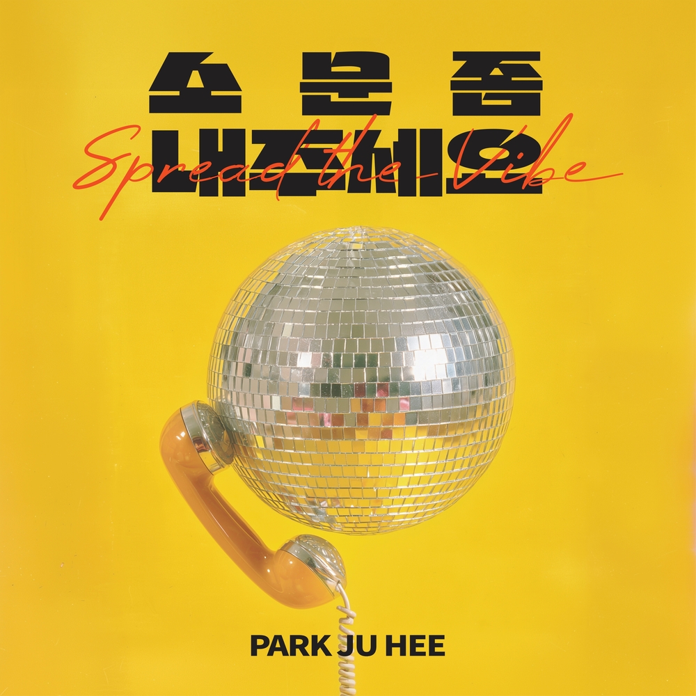 Park Ju Hee – Spread the vibe – Single