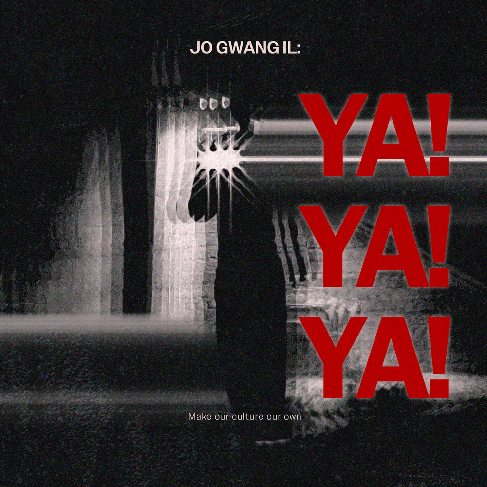 Gwangil Jo – YA! – EP
