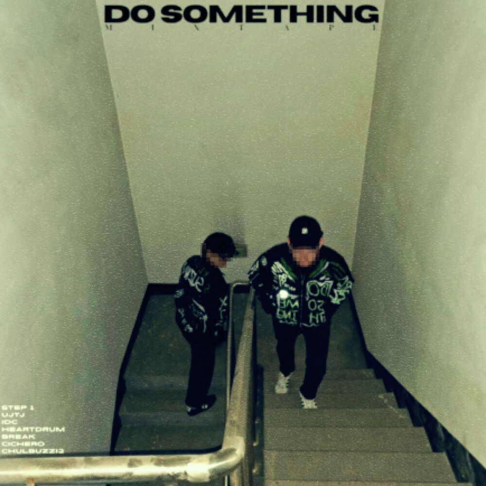 Keepro , SUZNN – Do something – EP