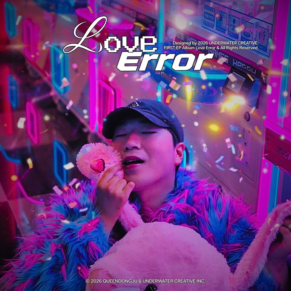 QUEENDONGJU – LOVE ERROR – EP