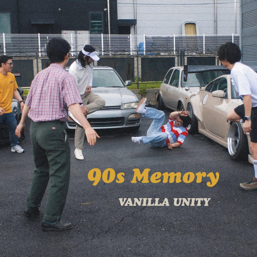 Vanilla Unity - 90s Memory - Single 1 20825120