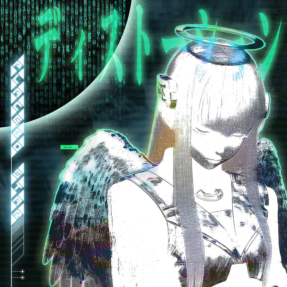 gosu. – PLACEBO STAR ~distortion~ – EP