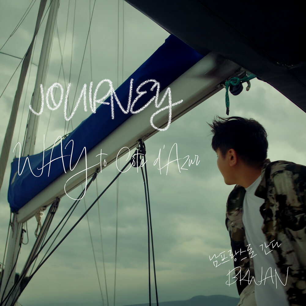 BKWAN – JOURNEY – EP