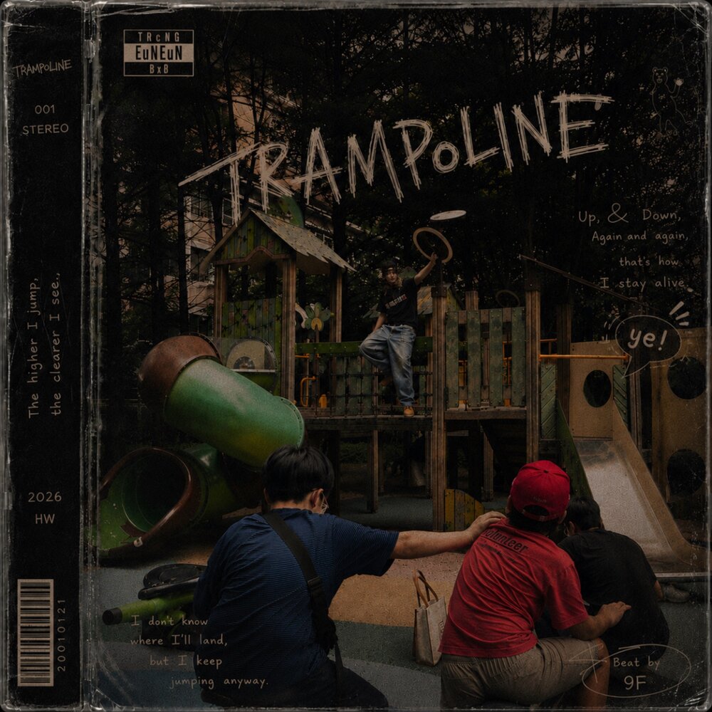 HYUNWOO(BXB) – TREMPOLINE – Single