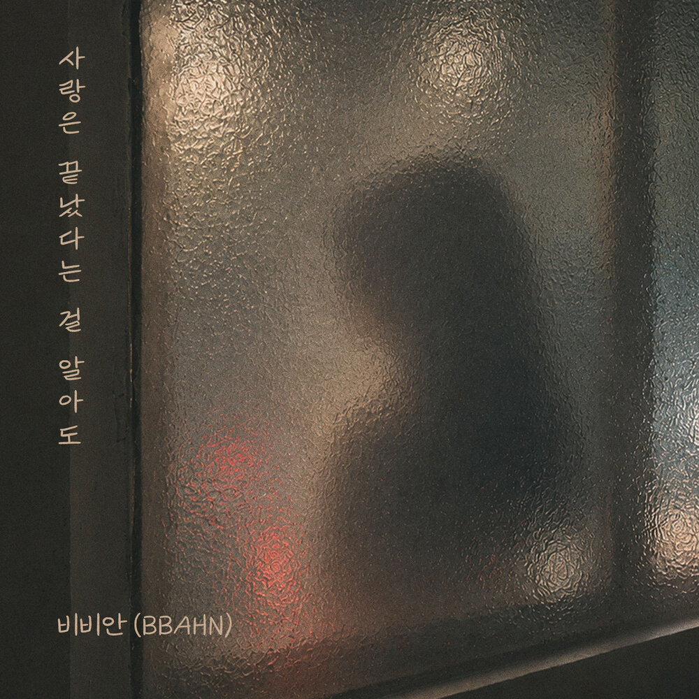 BBAHN – Even Though I Know Our Love Is Over – Single
