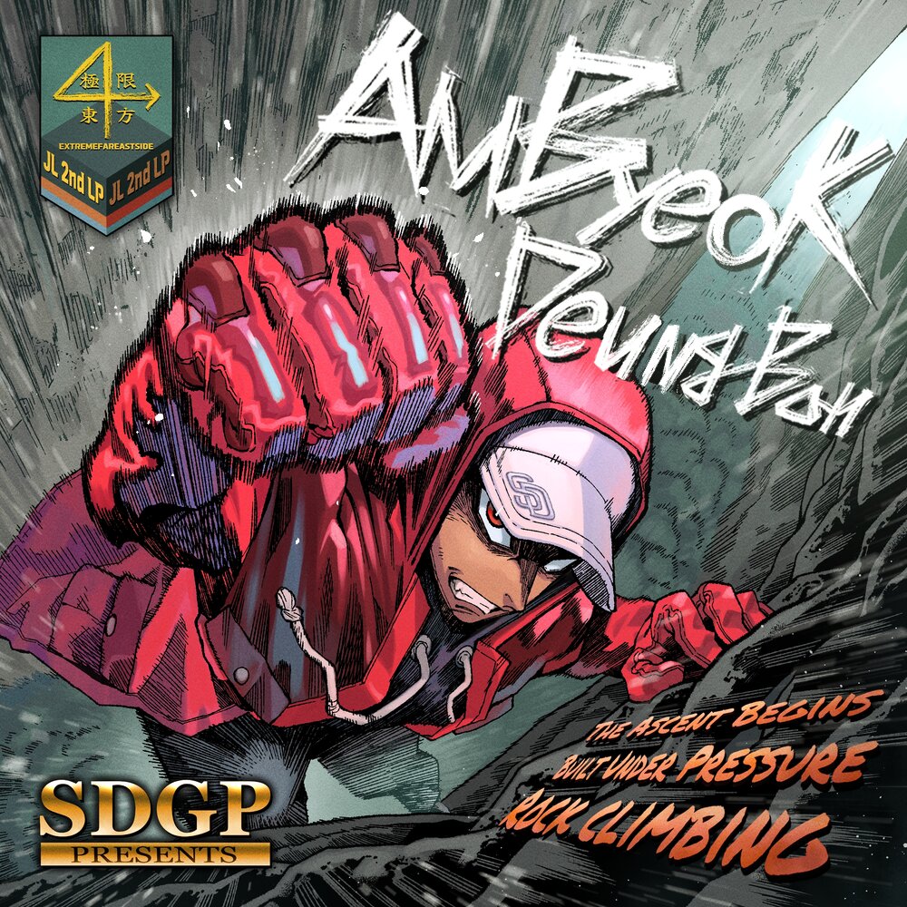 Jaylim – AmByeokDeungBan