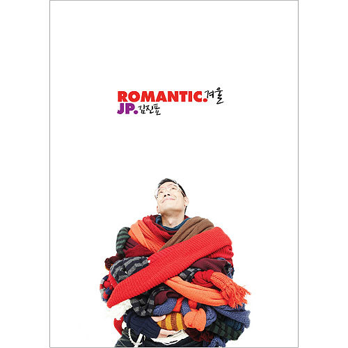 Kim Jin Pyo – Romantic Winter (EP)
