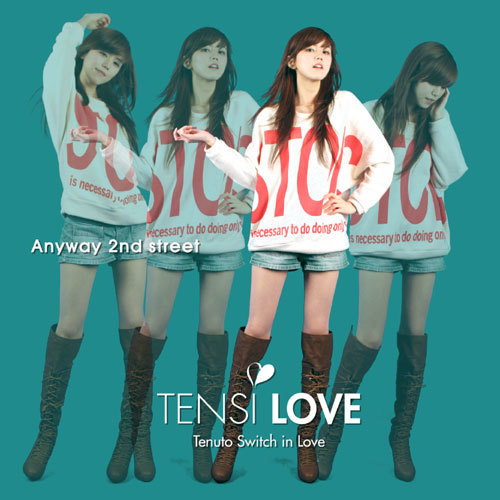 Tensi Love – 애니웨이 2번가 – EP