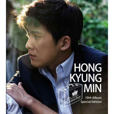 Hong Kyung Min – 10집 [Special Edition]