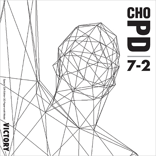 ZoPD – Victory