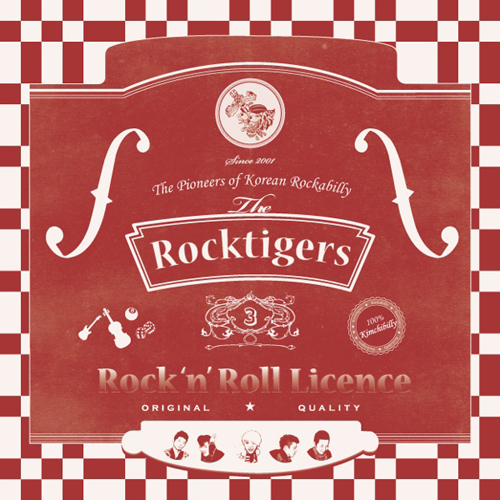 Rocktigers – Rock ‘n’ Roll Licence