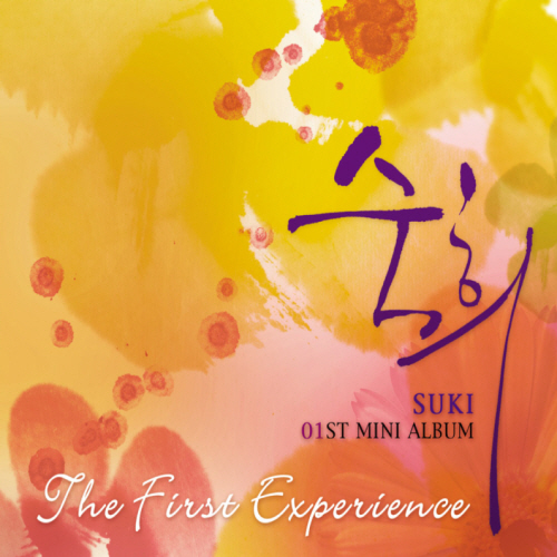 SUKI – The First Experience – EP