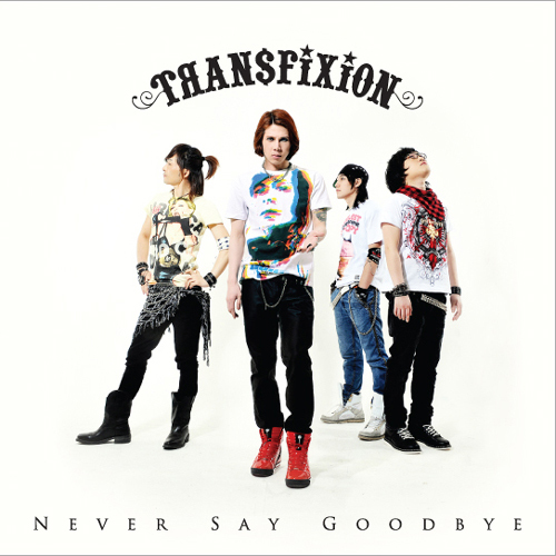 Transfixion – Never Say Goodbye – EP