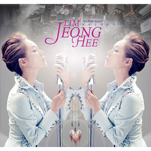 Lim Jeong Hee – It Can’t Be Real – EP