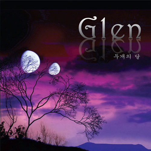 Glen – 두개의 달