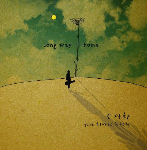 Cho Deok Hwan – Long Way Home