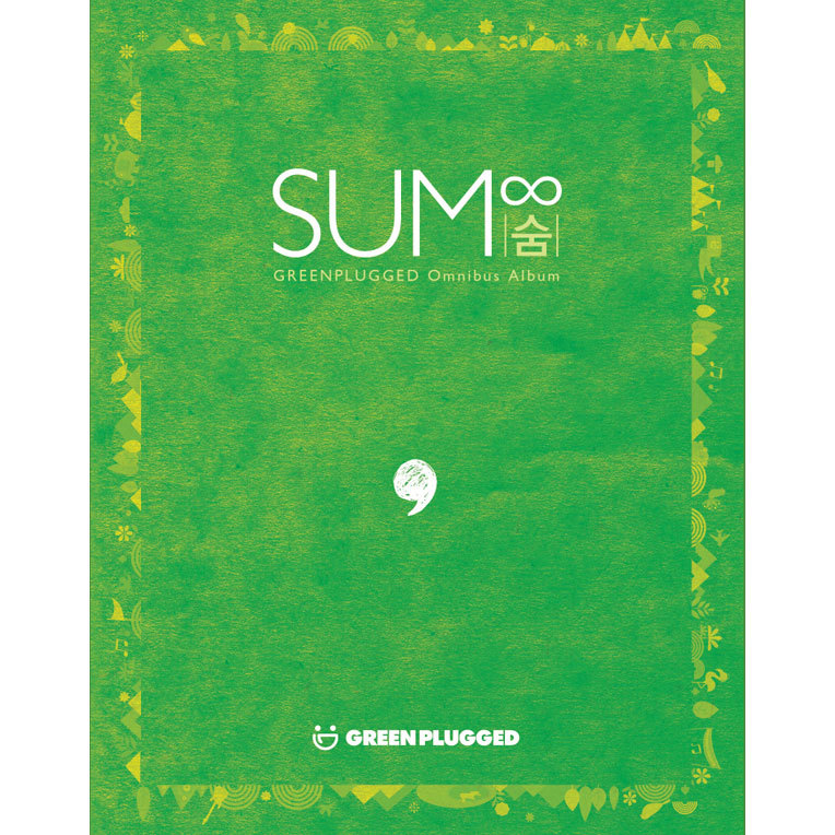 Various Artists – SUM [GREENPLUGGED Omnibus Album]