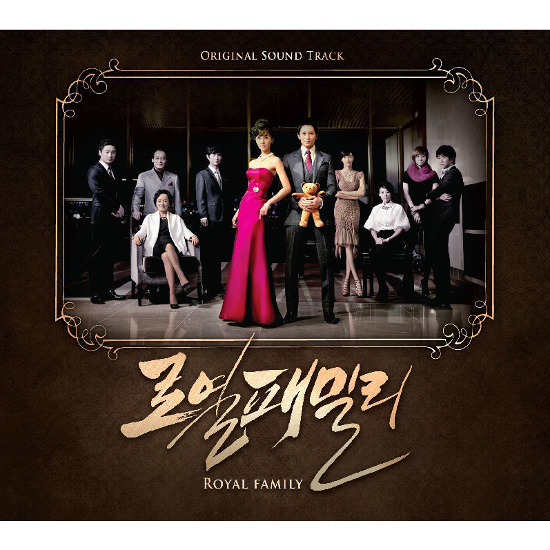 Various Artists – Royal Family OST