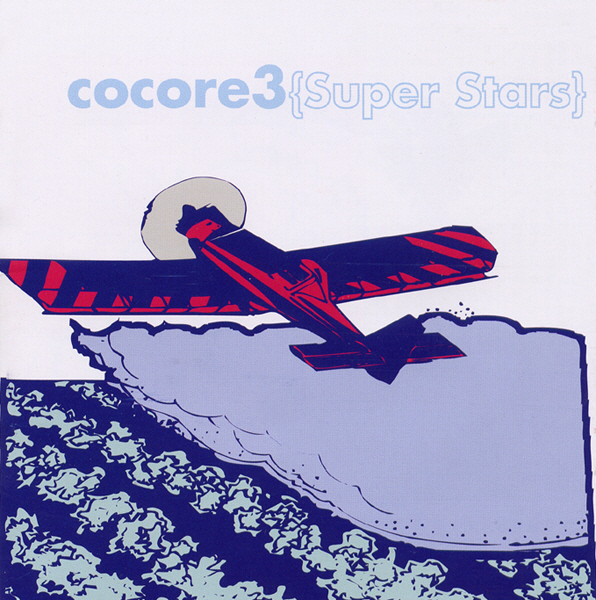 Cocore – Super Stars
