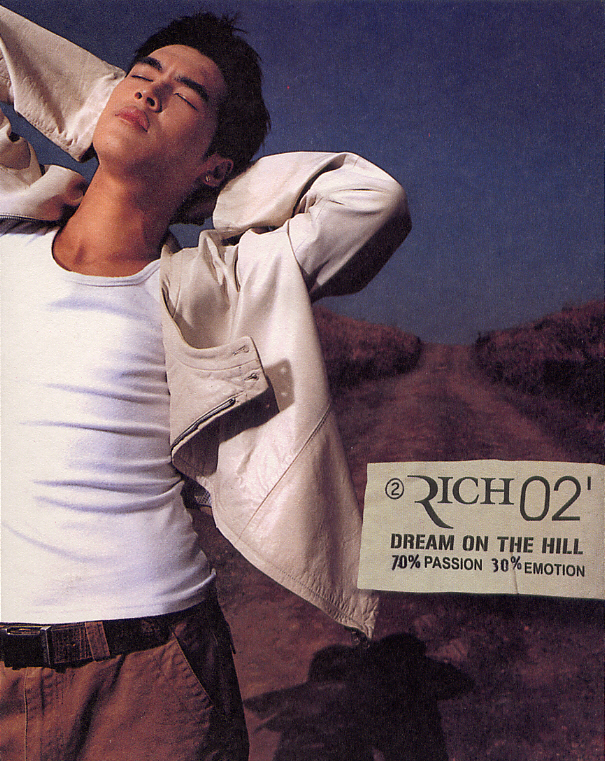 Rich – Dream On the Hill