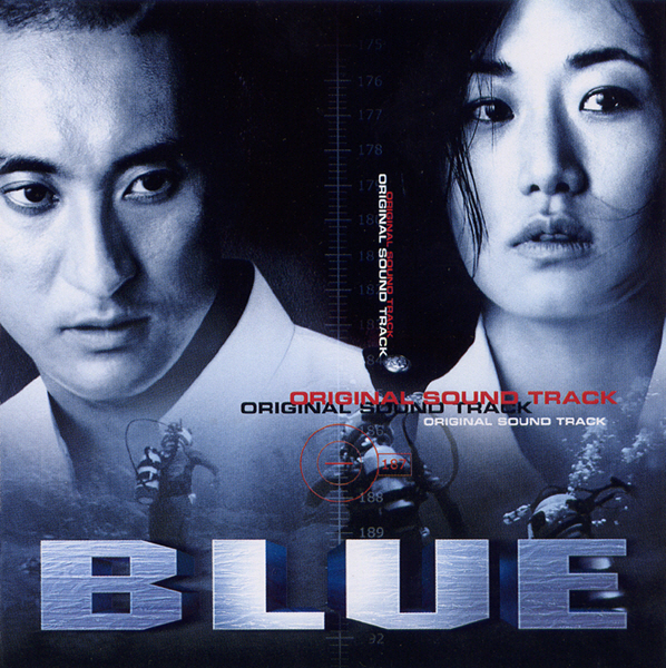 Various Artists – Blue OST