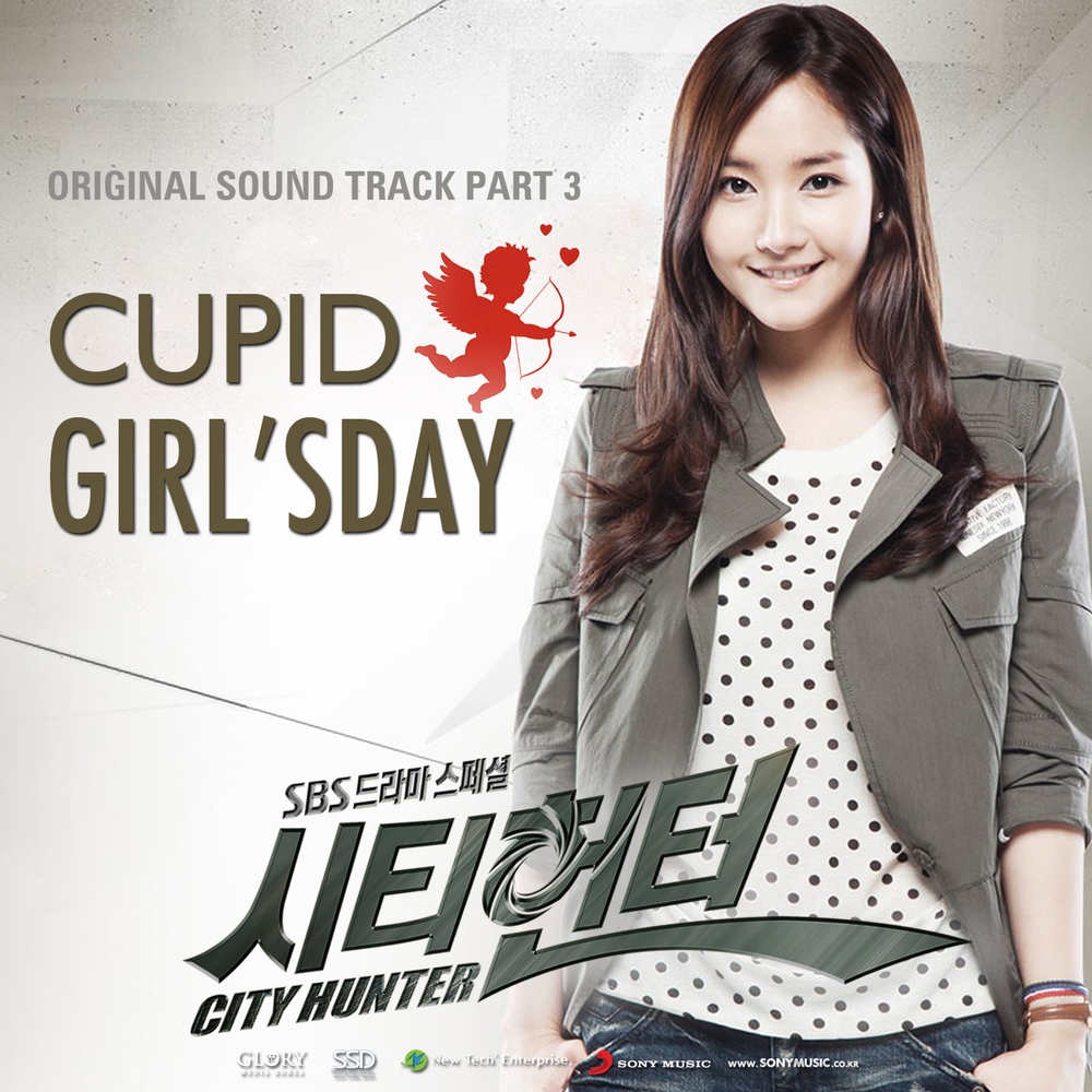 Various Artists – City Hunter OST Part.3