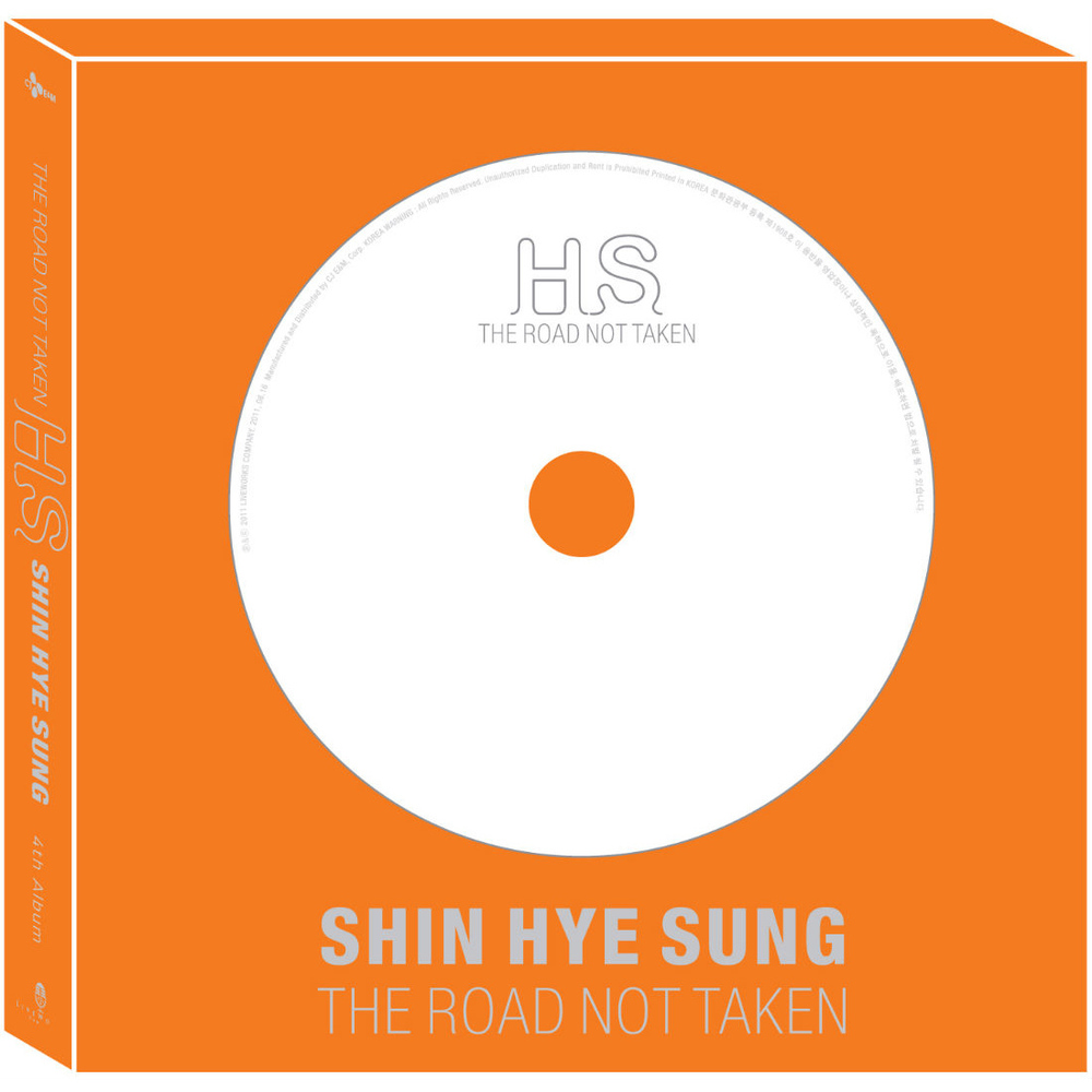 Shin Hye Sung – The Road Not Taken