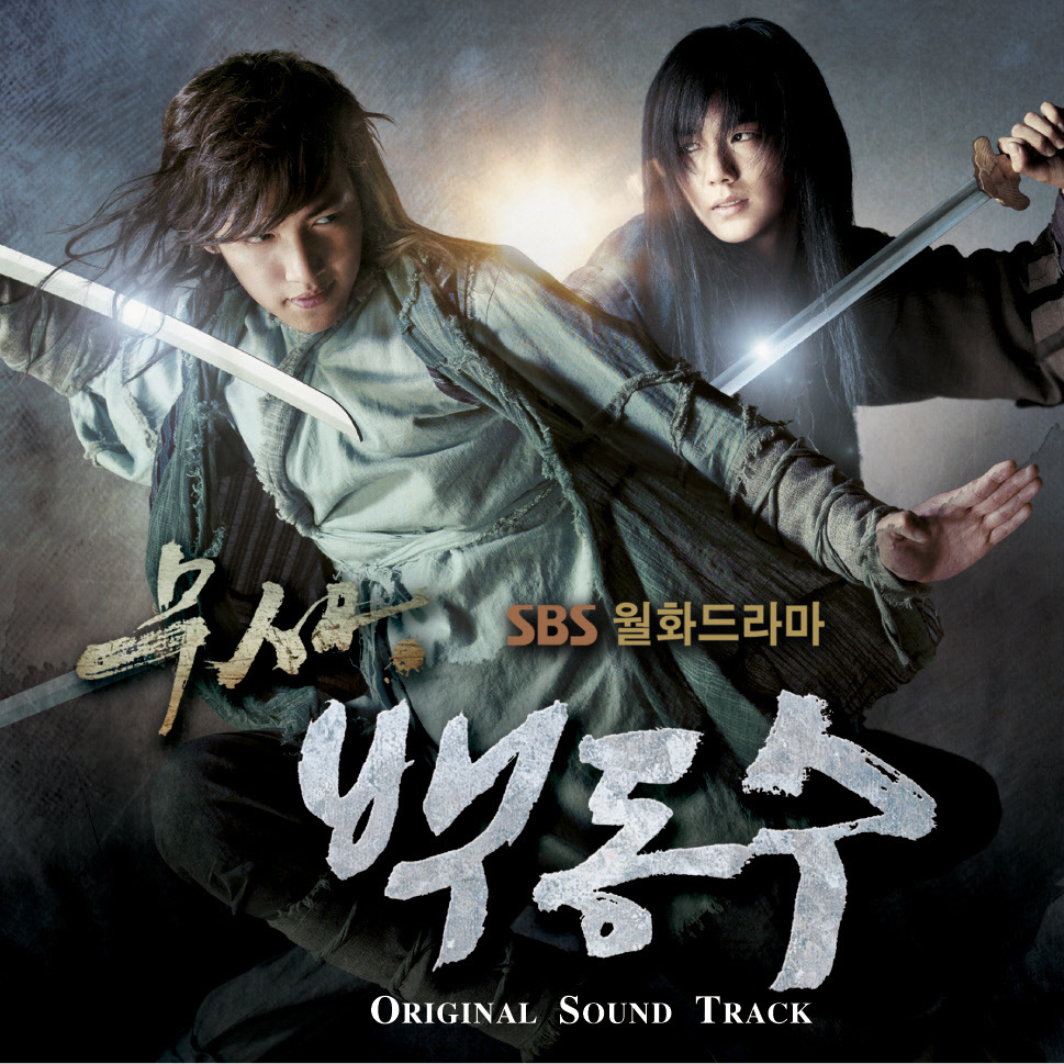 Various Artists – Warrior Baek Dong-soo OST
