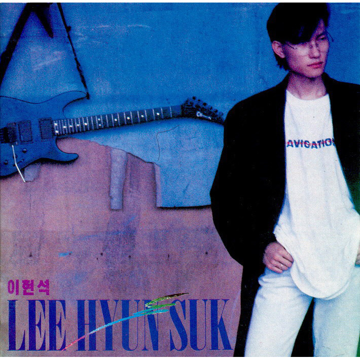 Lee Hyun Suk – Sky High