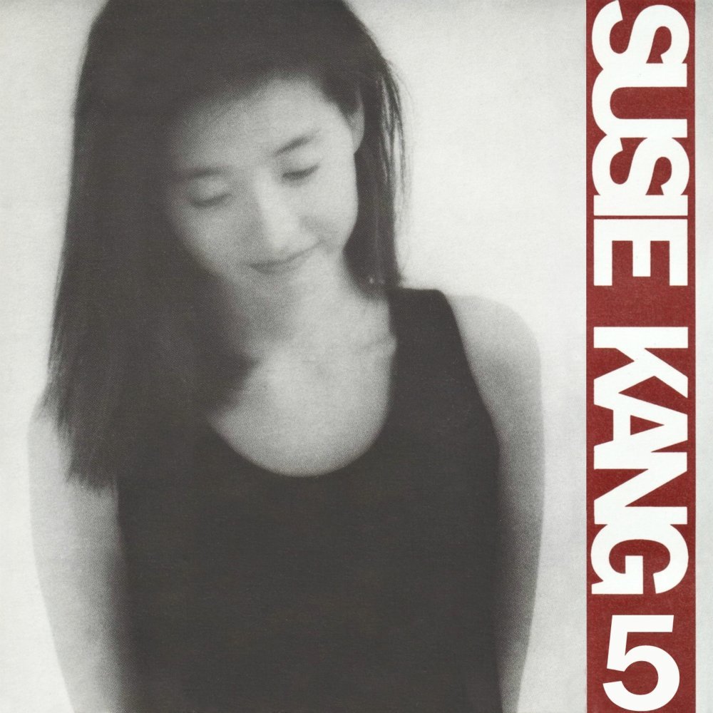 Kang Susie (Kang Soo Jee) – SUSIE KANG 5