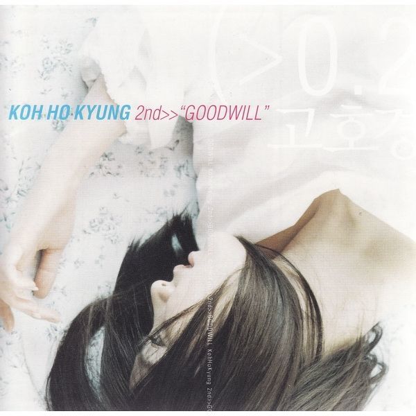 Koh Ho Kyung – Good Will