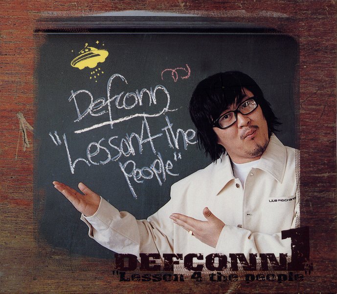 Defconn – Lesson 4 The People