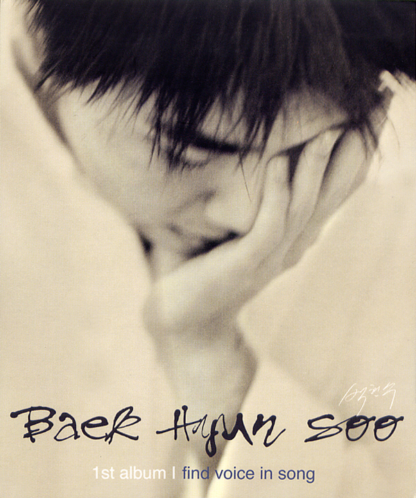 Baek Hyun Soo – Find Voice In Song