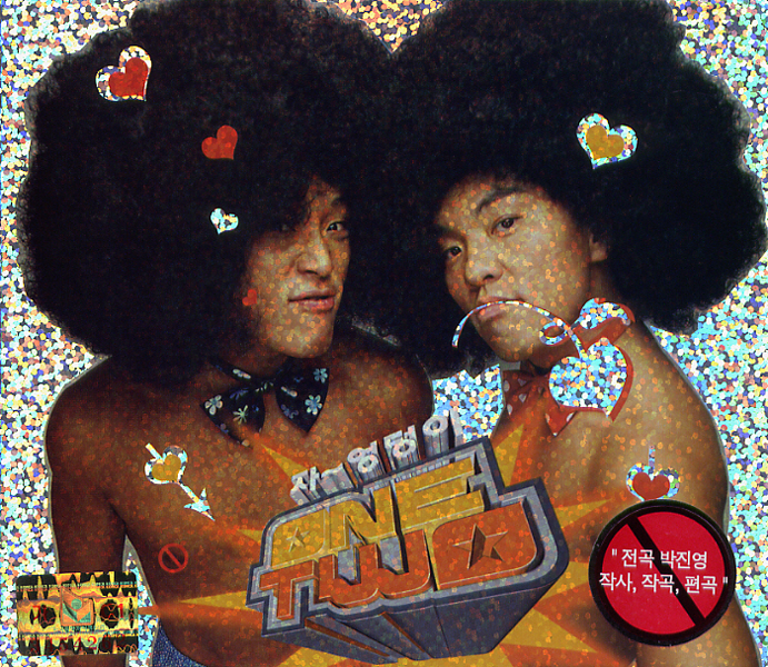 Onetwo – 자 엉덩이