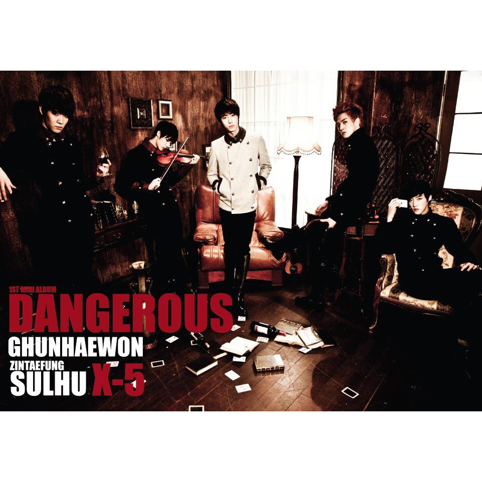 X-5 – Dangerous – EP