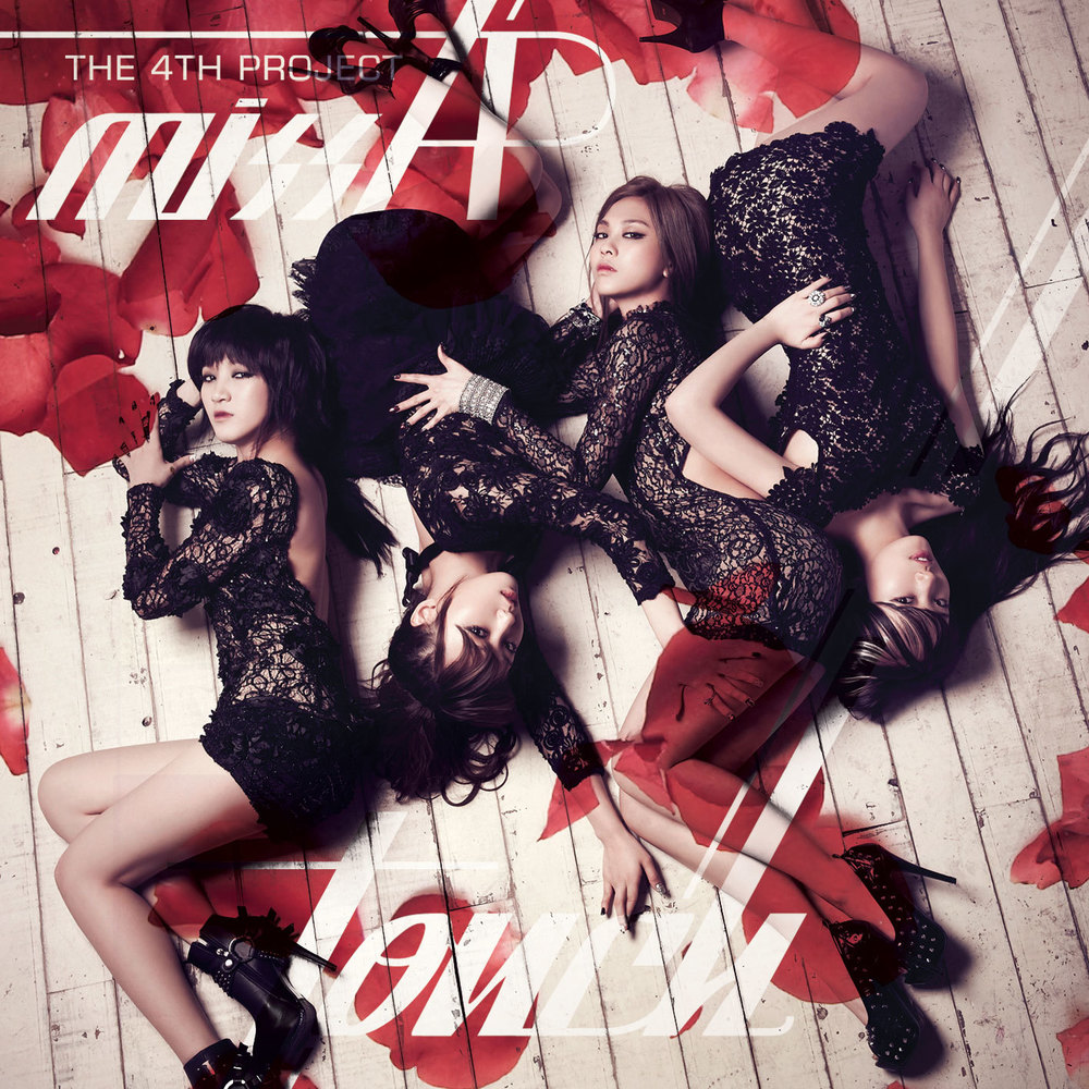 Miss A – Touch – EP