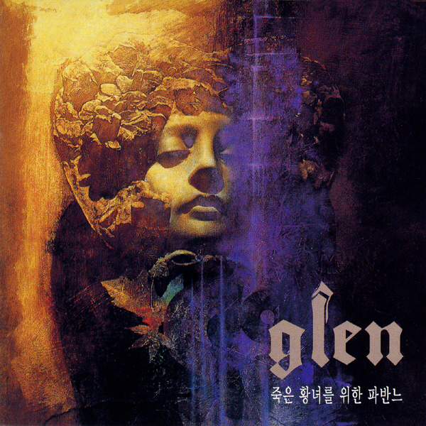 Glen – 죽은 황녀를 위한 파반느