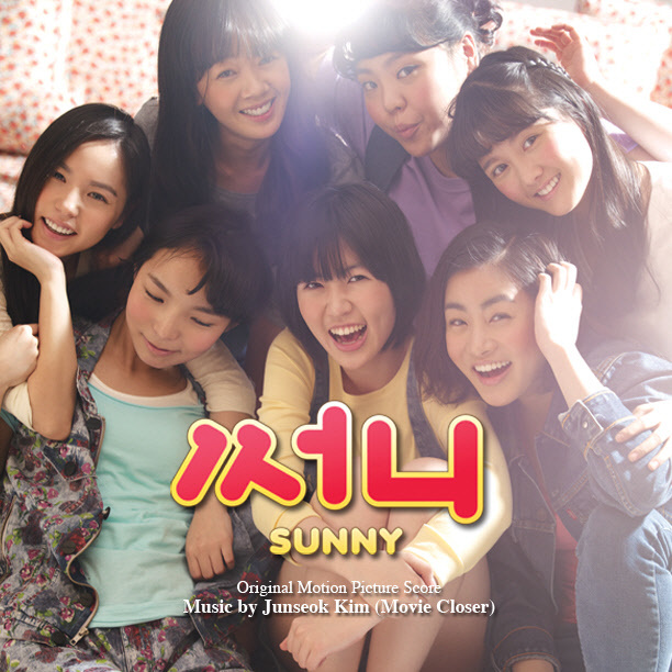 Various Artists – Sunny Original Motion Picture Score