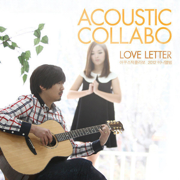 Acoustic Collabo – Love Letter – EP