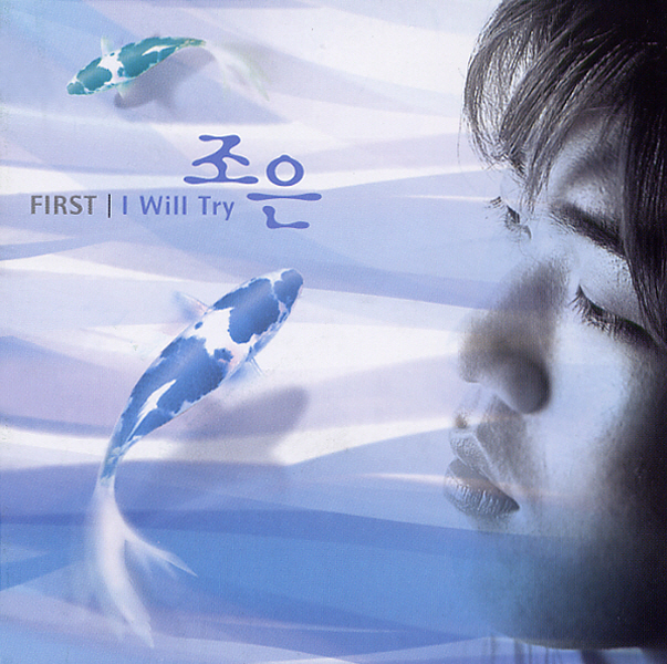 Cho Eun – I Will Try